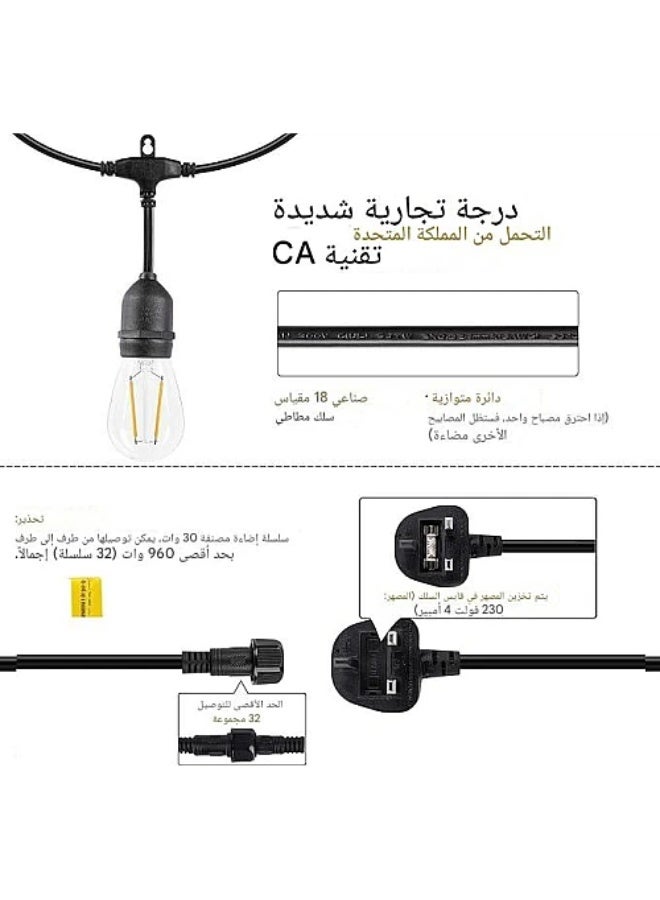 عقود لمبات انارة بلمسة فنية وفاخرة للمناسبات طول 25 متر اسود 1 لمبة لكل متر 25 لمبة قاعدة E27 المطور (إمكانية توصيل عدة عقود ببعضها) - Image 4